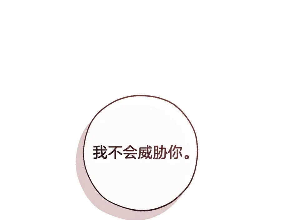第149话 惊人的事实94