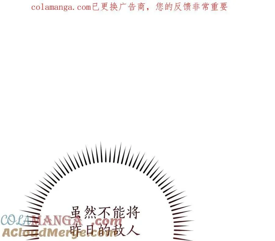 第149话 惊人的事实0