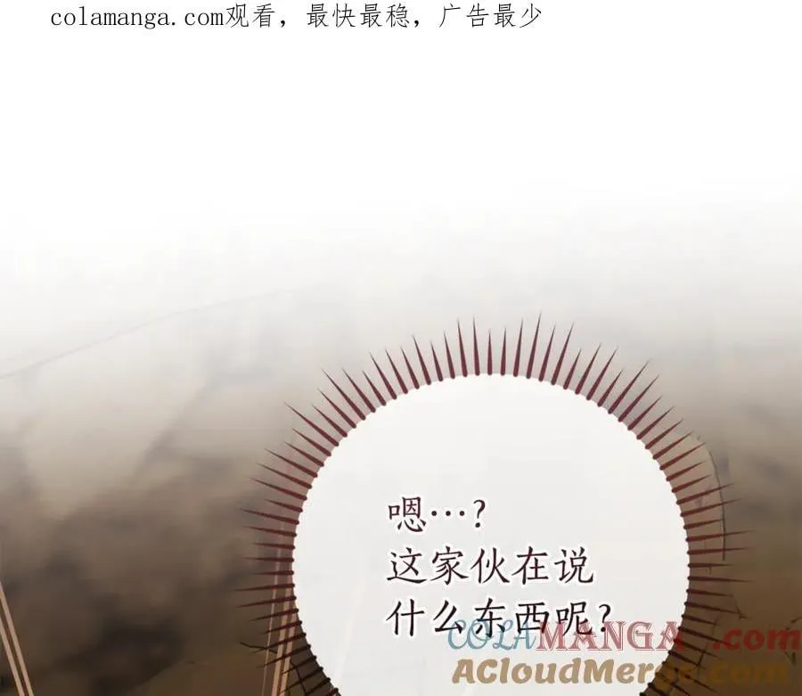第147话 又是演技爆棚的一天0