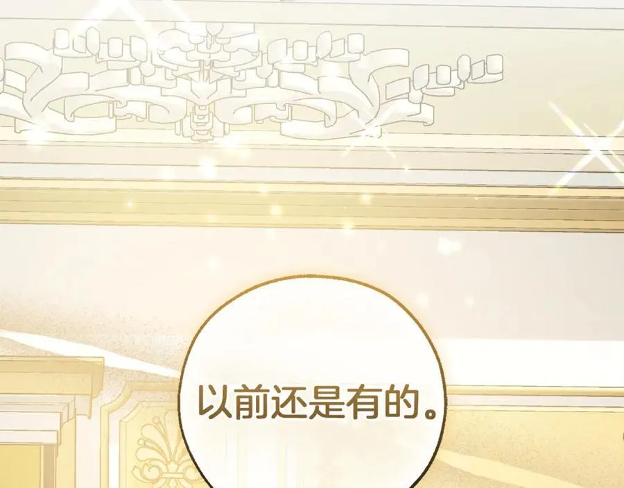 第145话 福大命大的少爷151