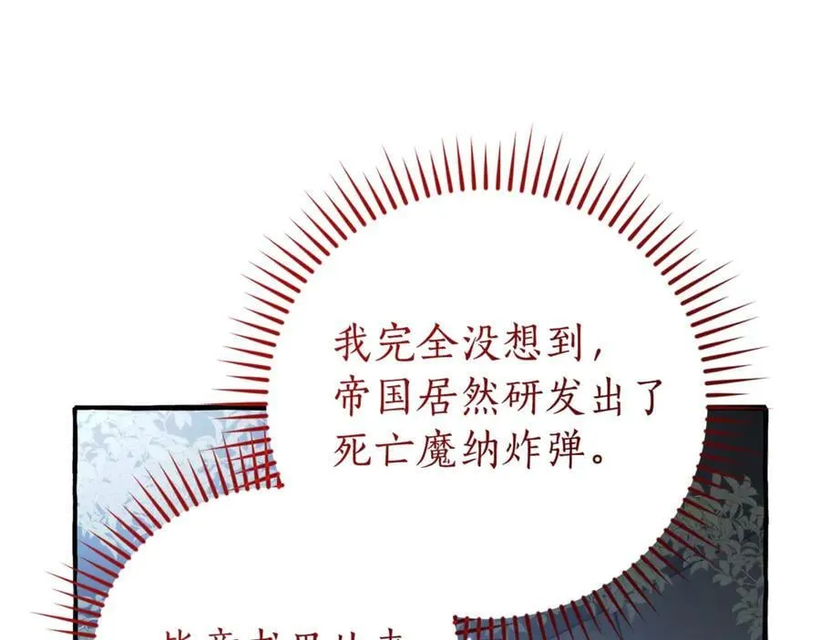 第147话 又是演技爆棚的一天22