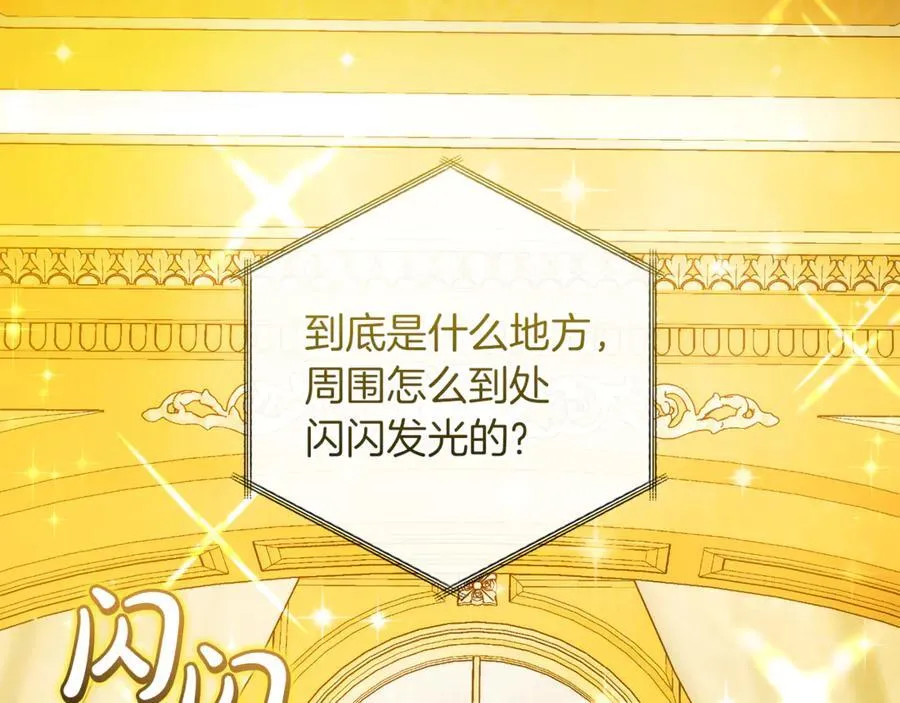 第150话 躺平生活渐行渐远121
