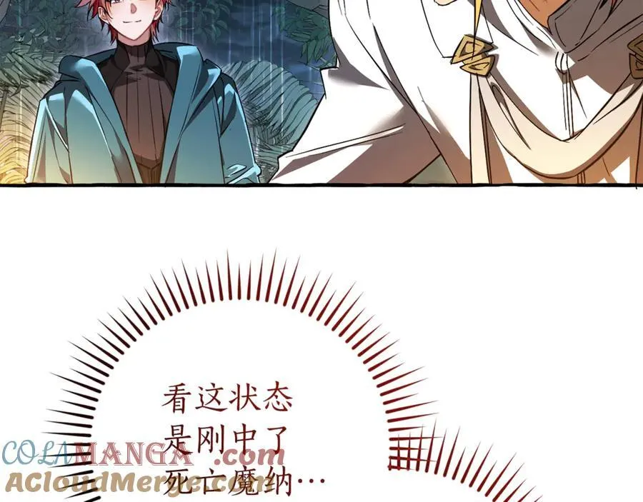 第147话 又是演技爆棚的一天100