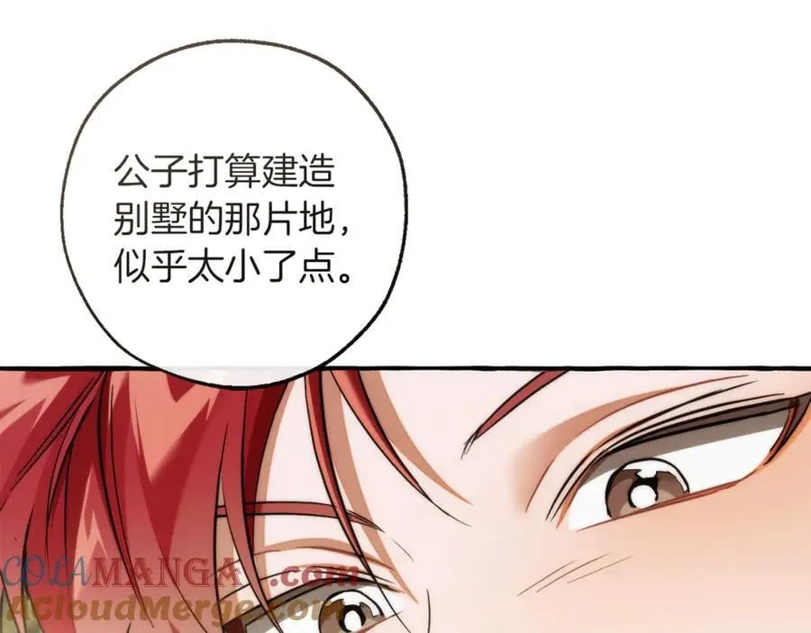 第150话 躺平生活渐行渐远92