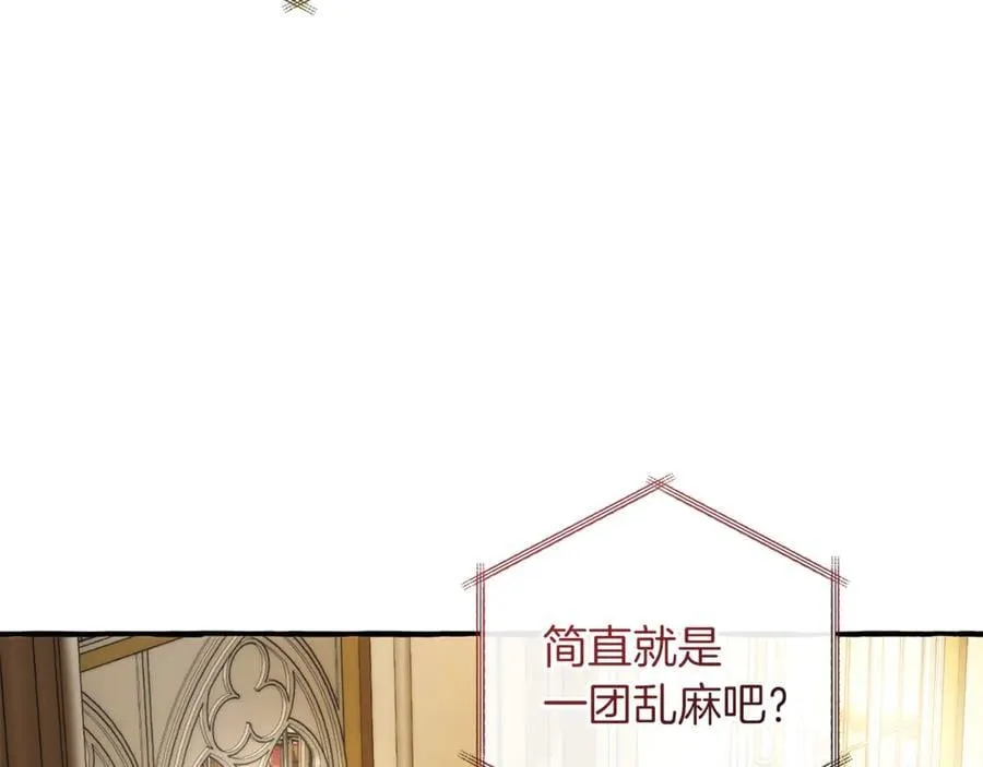 第150话 躺平生活渐行渐远138