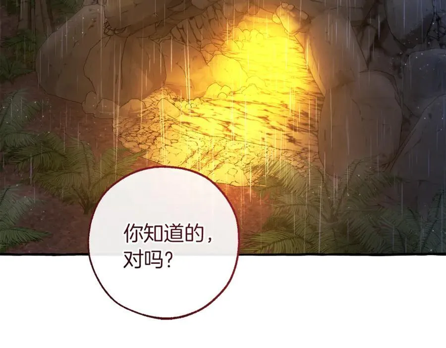 第150话 躺平生活渐行渐远9