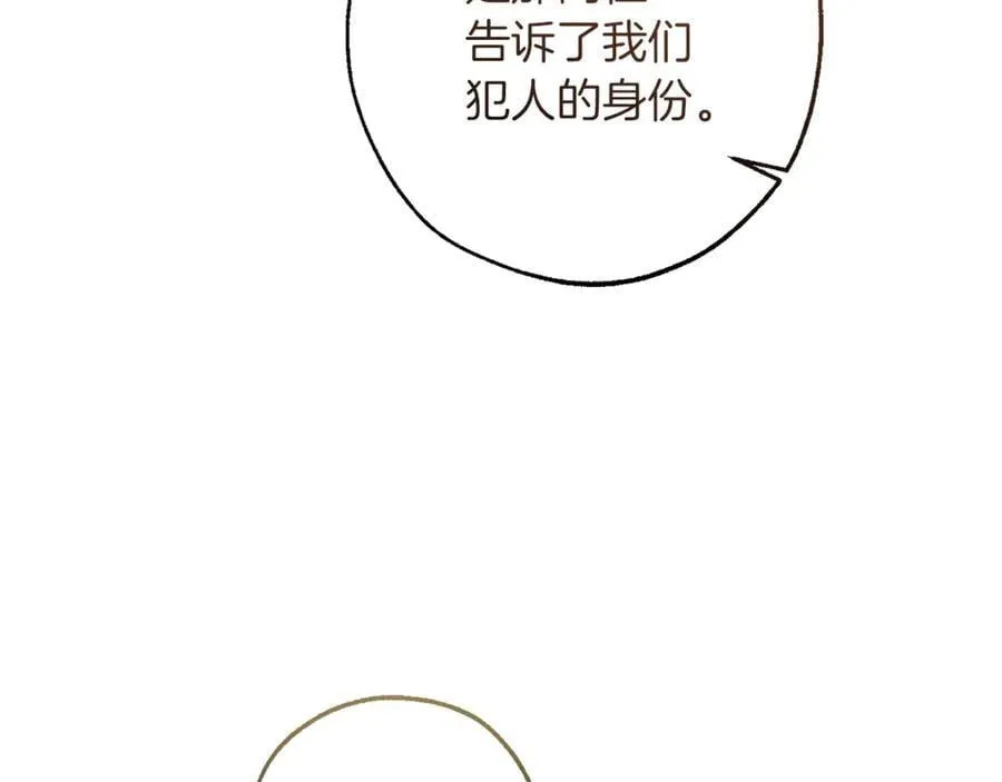 第148话 双胞胎的过去53