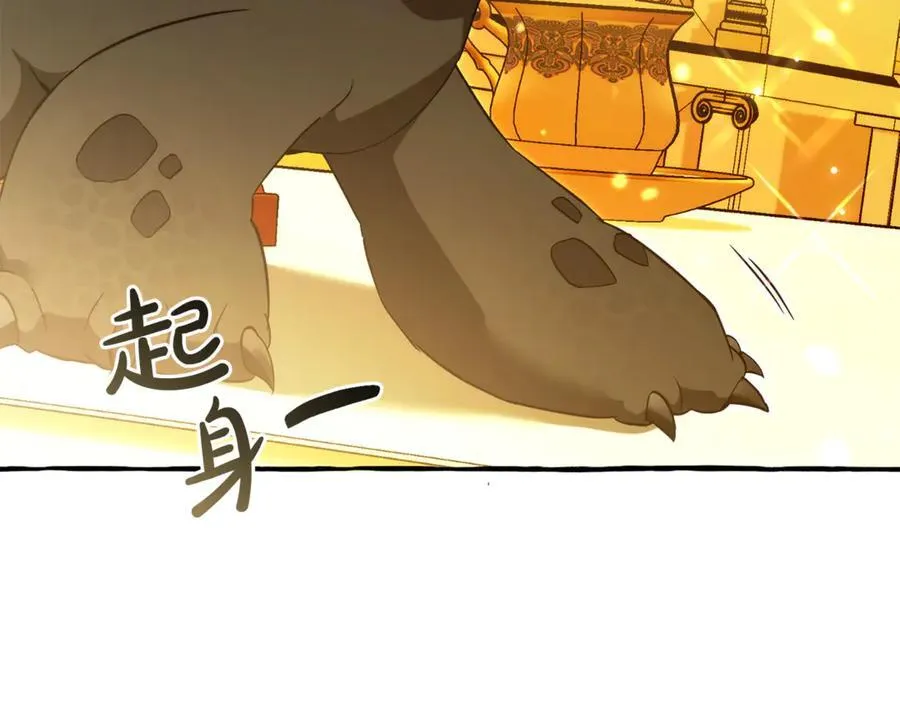 第145话 福大命大的少爷58