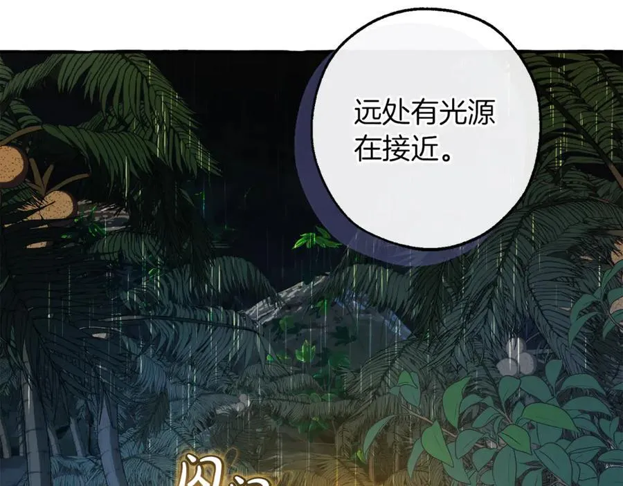 第147话 又是演技爆棚的一天161