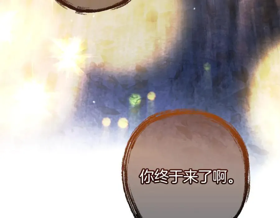 第151话 寻找地之力194