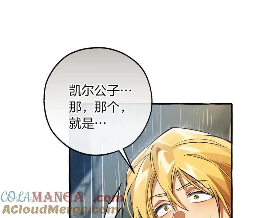 第147话 又是演技爆棚的一天184