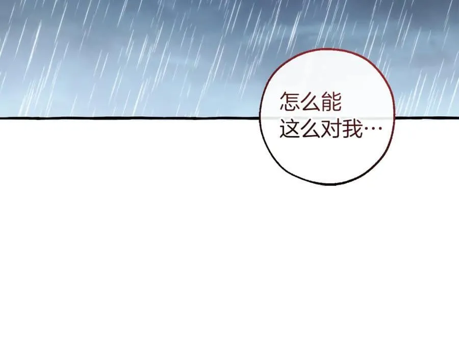 第148话 双胞胎的过去6