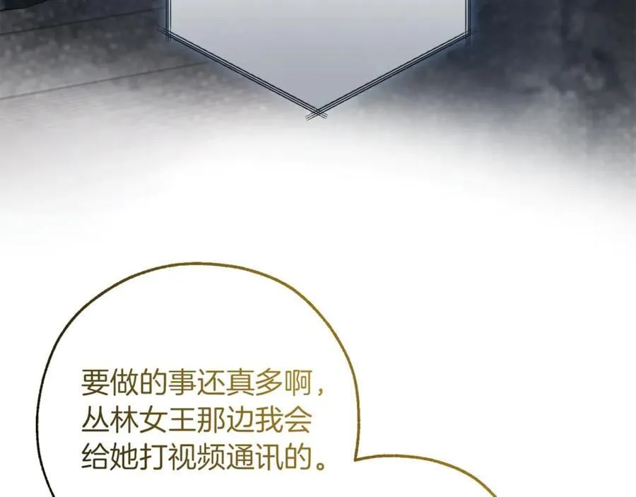 第150话 躺平生活渐行渐远157