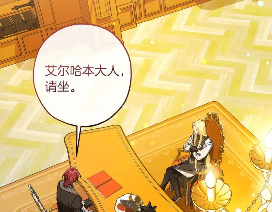第151话 寻找地之力47