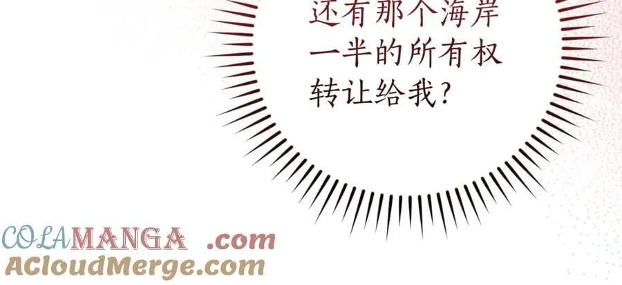 第150话 躺平生活渐行渐远96