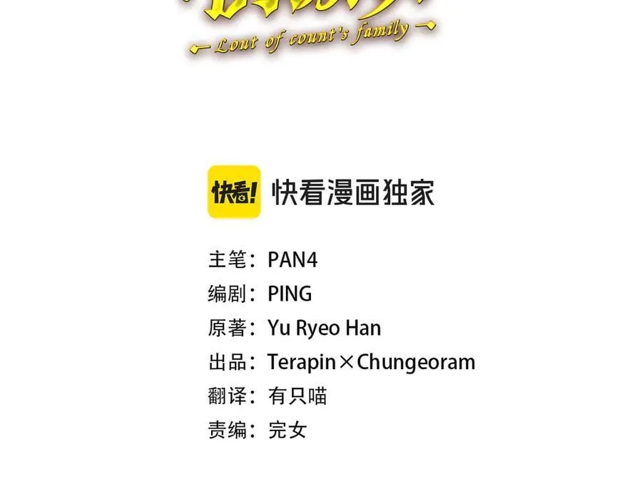 第150话 躺平生活渐行渐远45