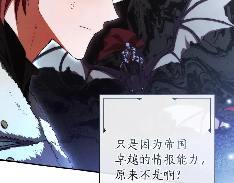 第149话 惊人的事实162