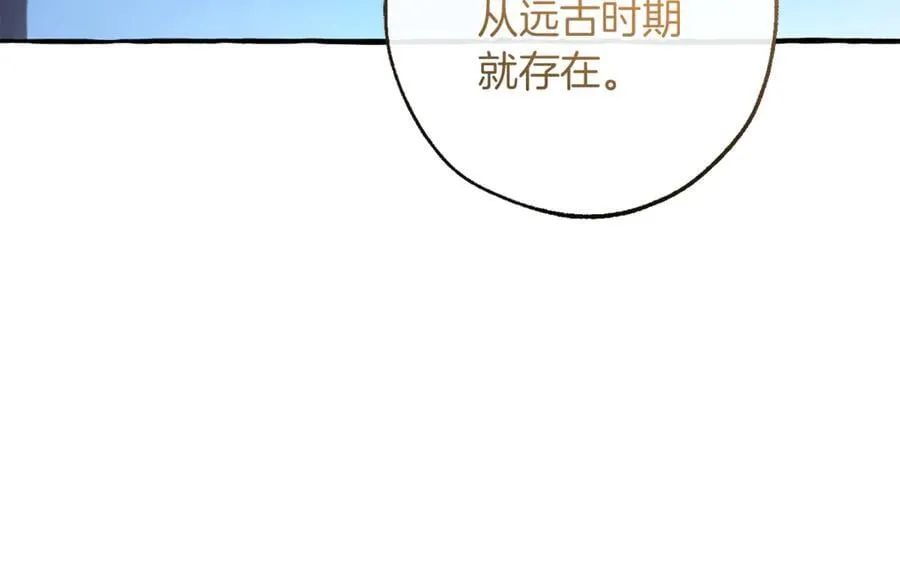 第151话 寻找地之力129