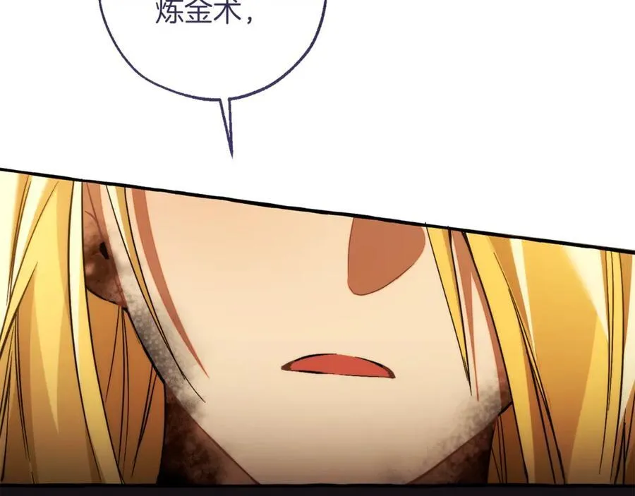 第148话 双胞胎的过去78