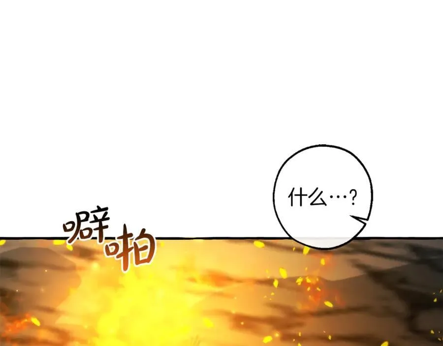第149话 惊人的事实110