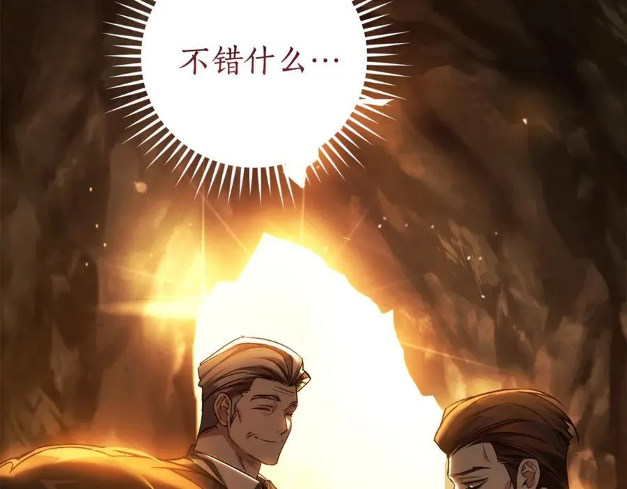 第146话 预料之外的见面87