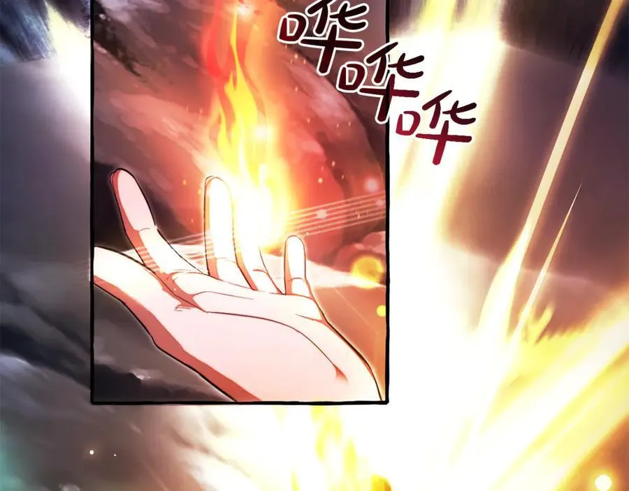 第151话 寻找地之力190