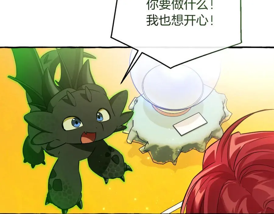第150话 躺平生活渐行渐远147