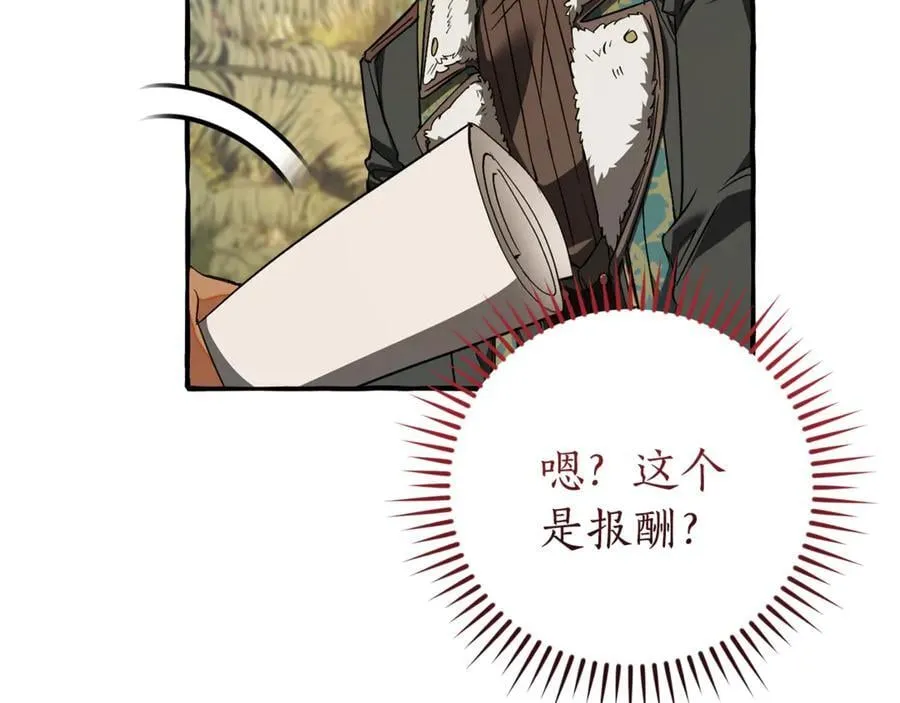 第150话 躺平生活渐行渐远90