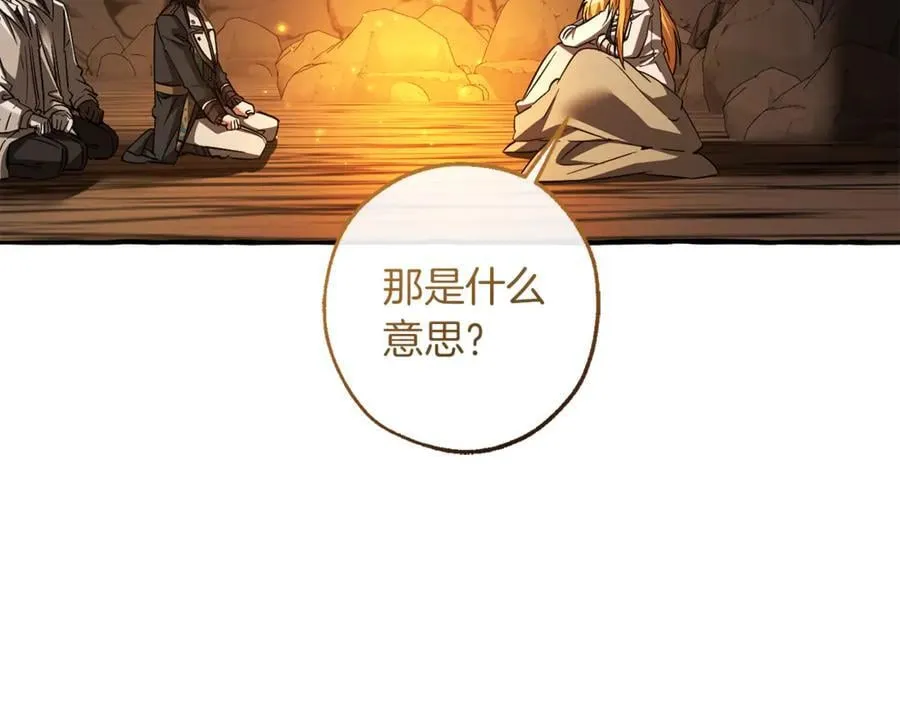 第149话 惊人的事实127