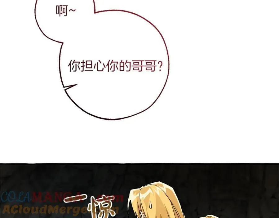 第149话 惊人的事实76