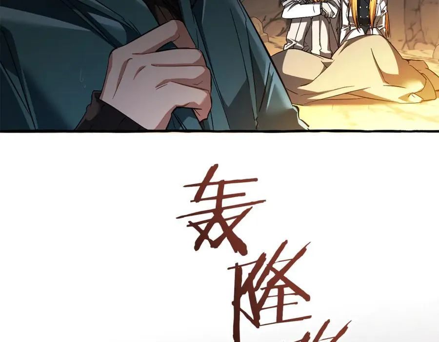 第149话 惊人的事实62