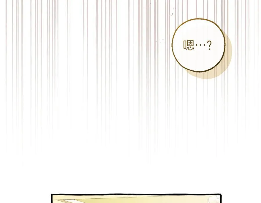 第145话 福大命大的少爷199