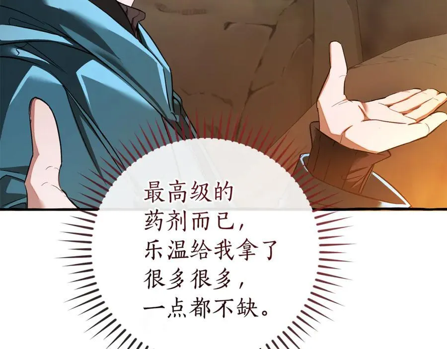 第147话 又是演技爆棚的一天39