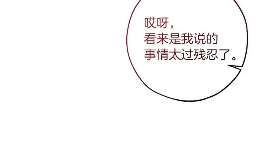 第148话 双胞胎的过去157