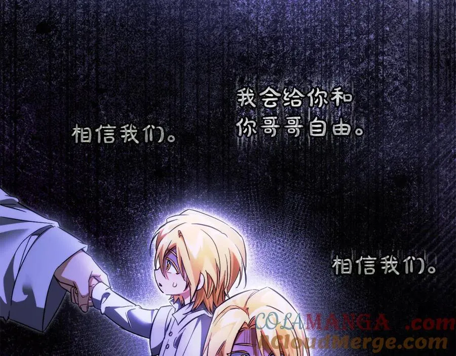 第150话 躺平生活渐行渐远20
