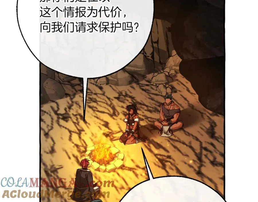 第148话 双胞胎的过去100