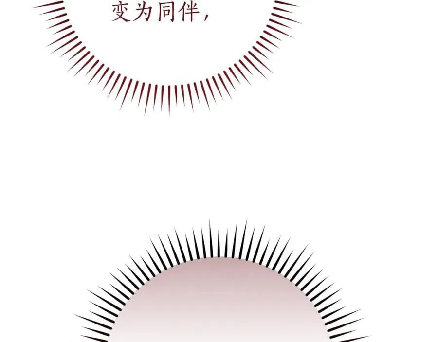 第149话 惊人的事实1