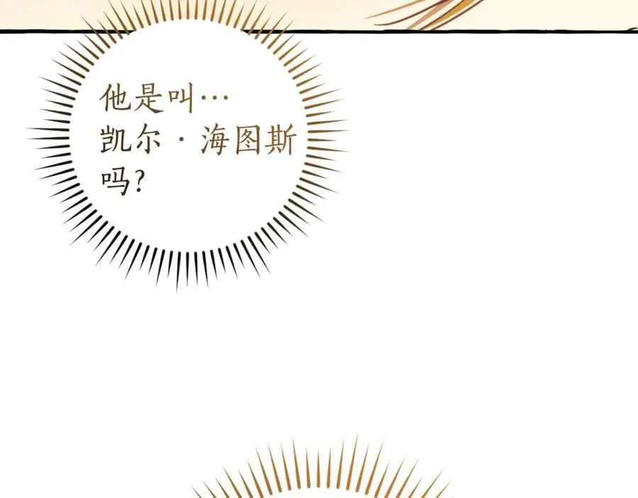 第145话 福大命大的少爷90