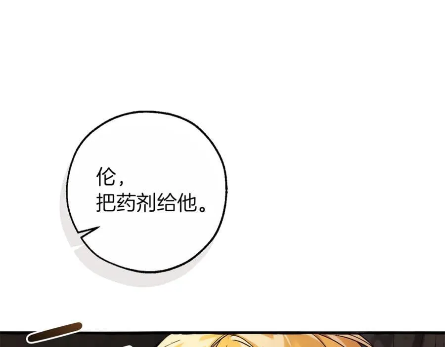 第147话 又是演技爆棚的一天26