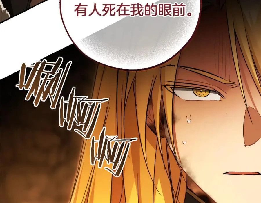 第148话 双胞胎的过去166