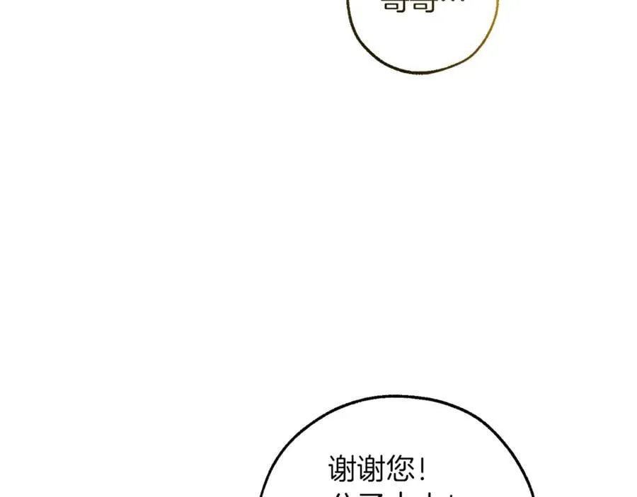 第147话 又是演技爆棚的一天98