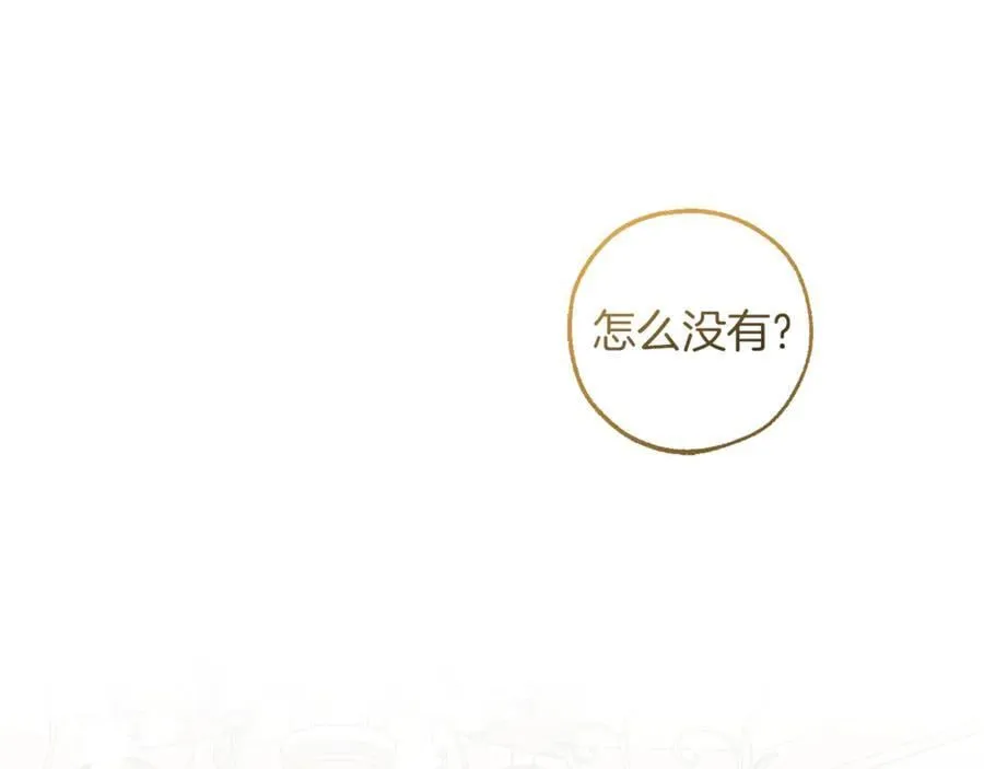 第145话 福大命大的少爷149