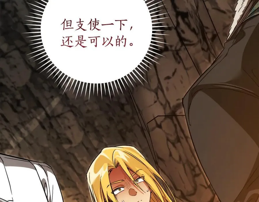 第148话 双胞胎的过去163