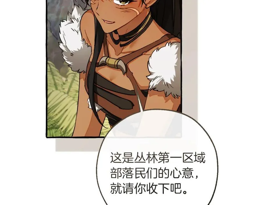 第150话 躺平生活渐行渐远101