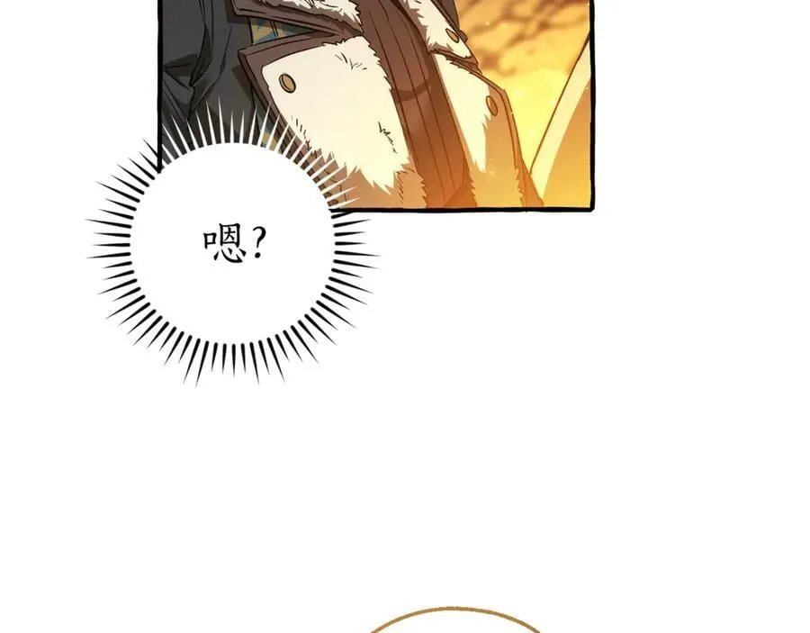 第149话 惊人的事实135