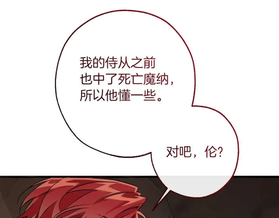 第147话 又是演技爆棚的一天31