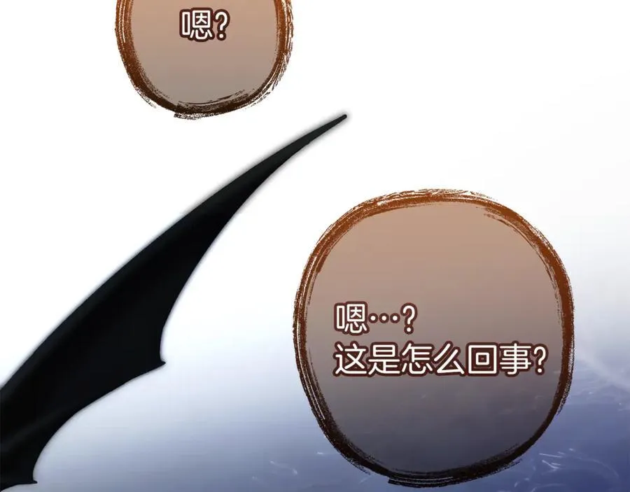 第151话 寻找地之力198