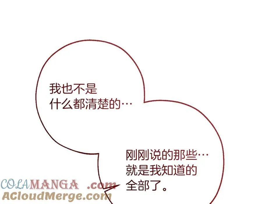 第149话 惊人的事实156