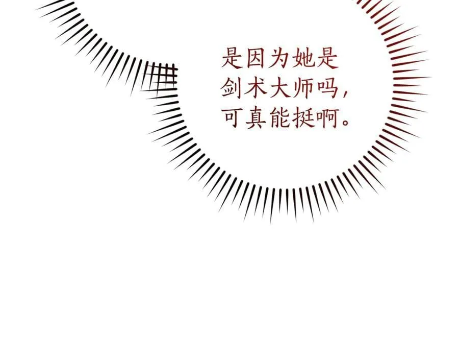 第147话 又是演技爆棚的一天101