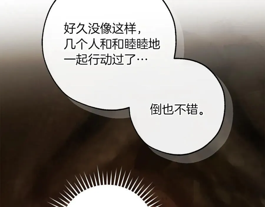 第146话 预料之外的见面86